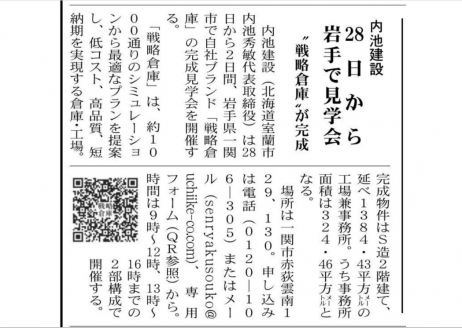 スクリーンショット 2025-05-19 101422